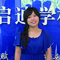 濟南啟迪畫室